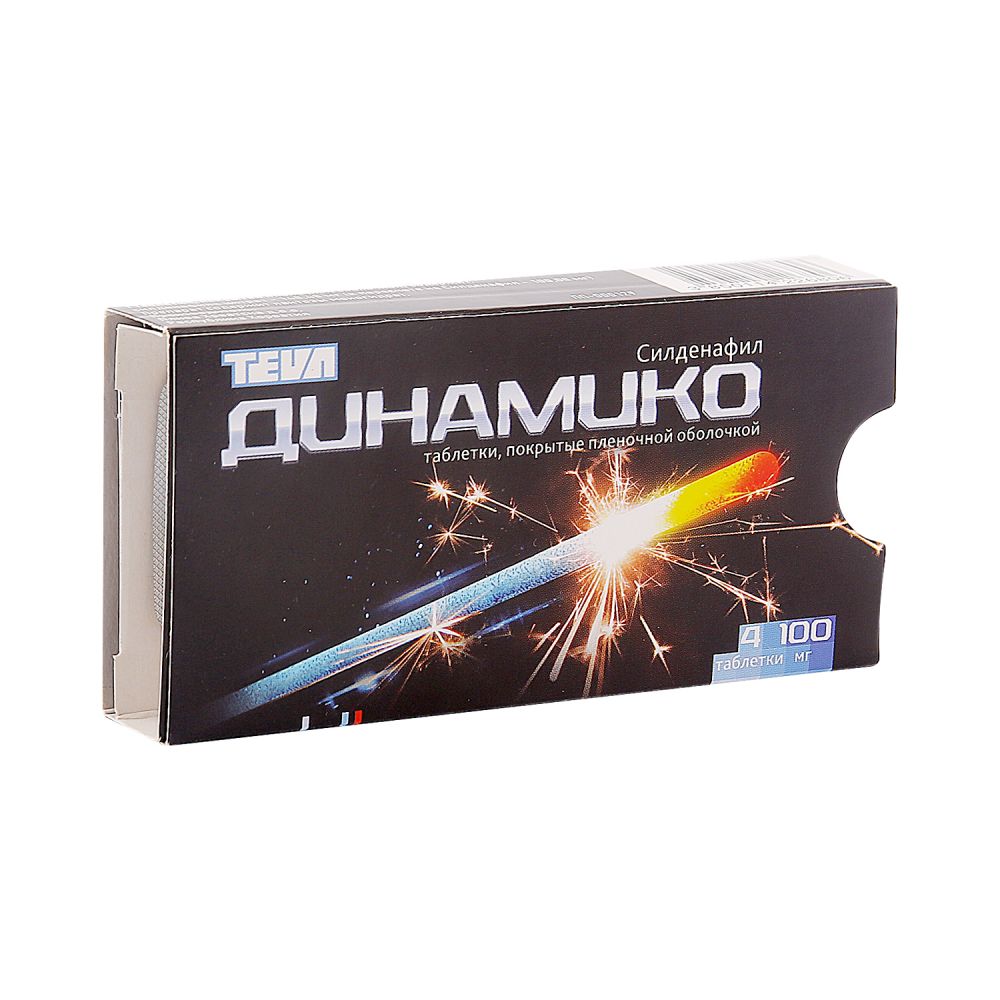 Динамико таб.п/о 100мг №4