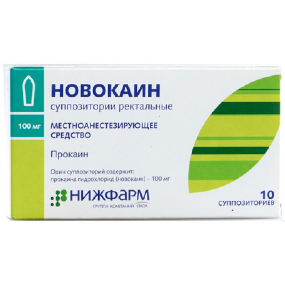 Новокаин свечи №10