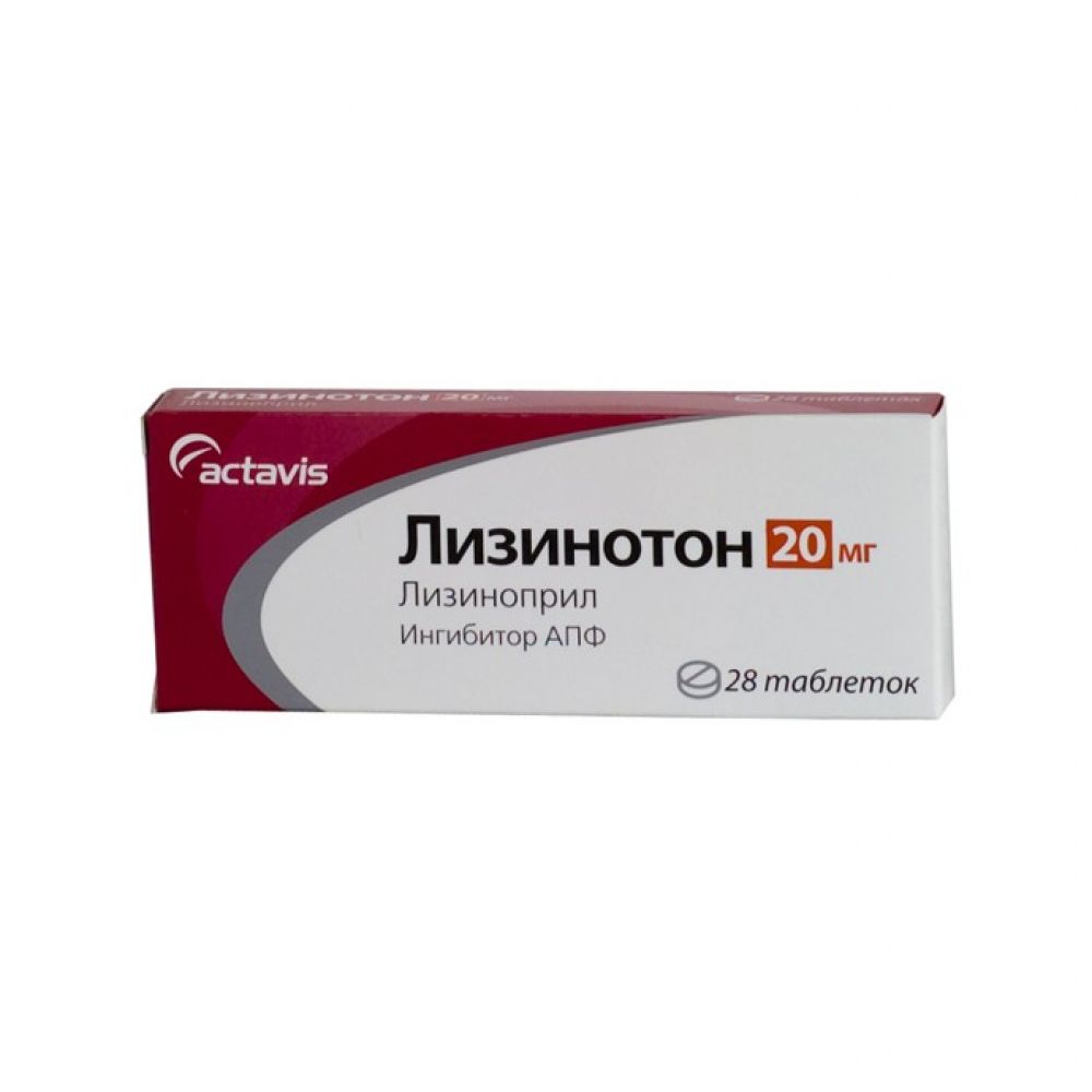 Лизинотон таб. 20мг №28