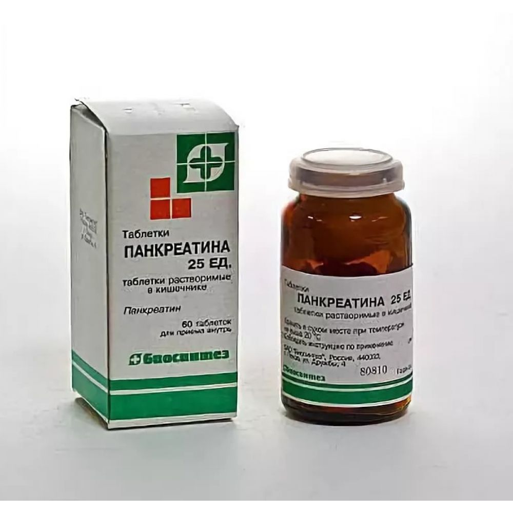 Панкреатин таб. 25ЕД №60 банка