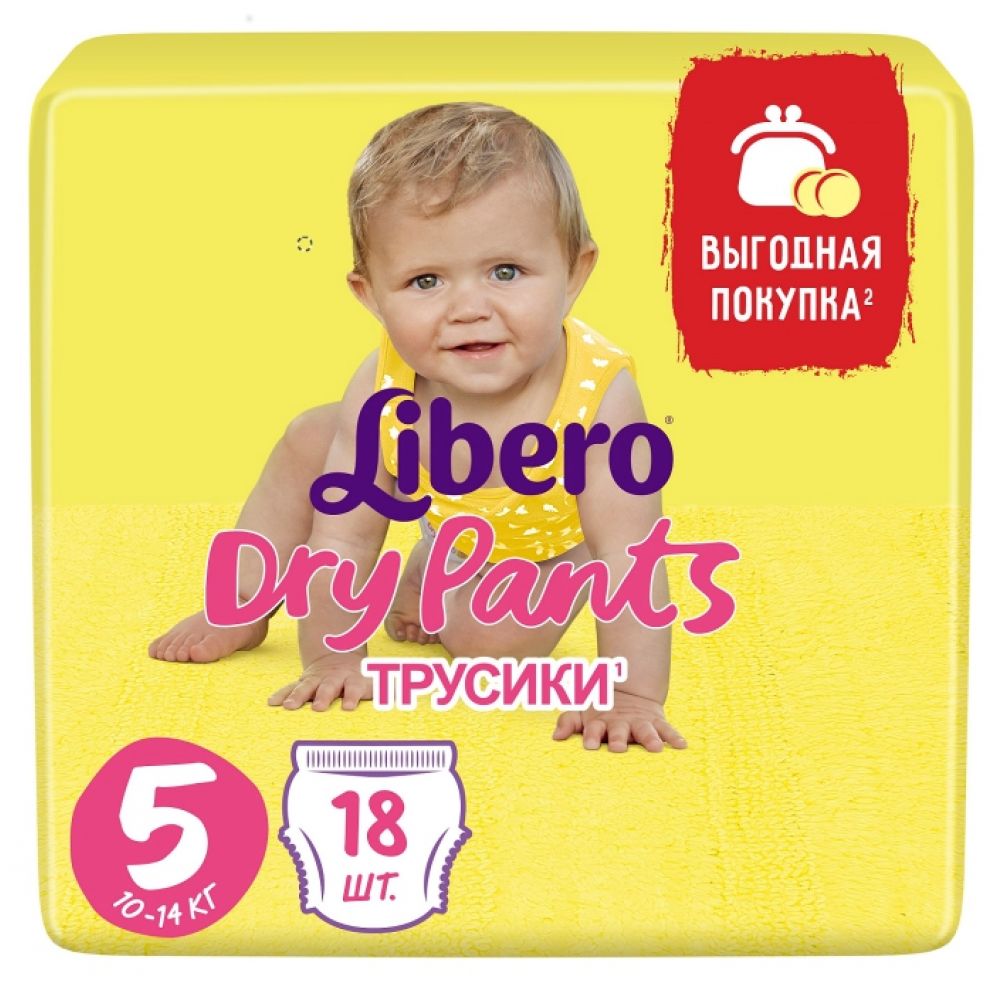 Либеро трусики Драй Пентс макси плюс 10-14кг №18 3354