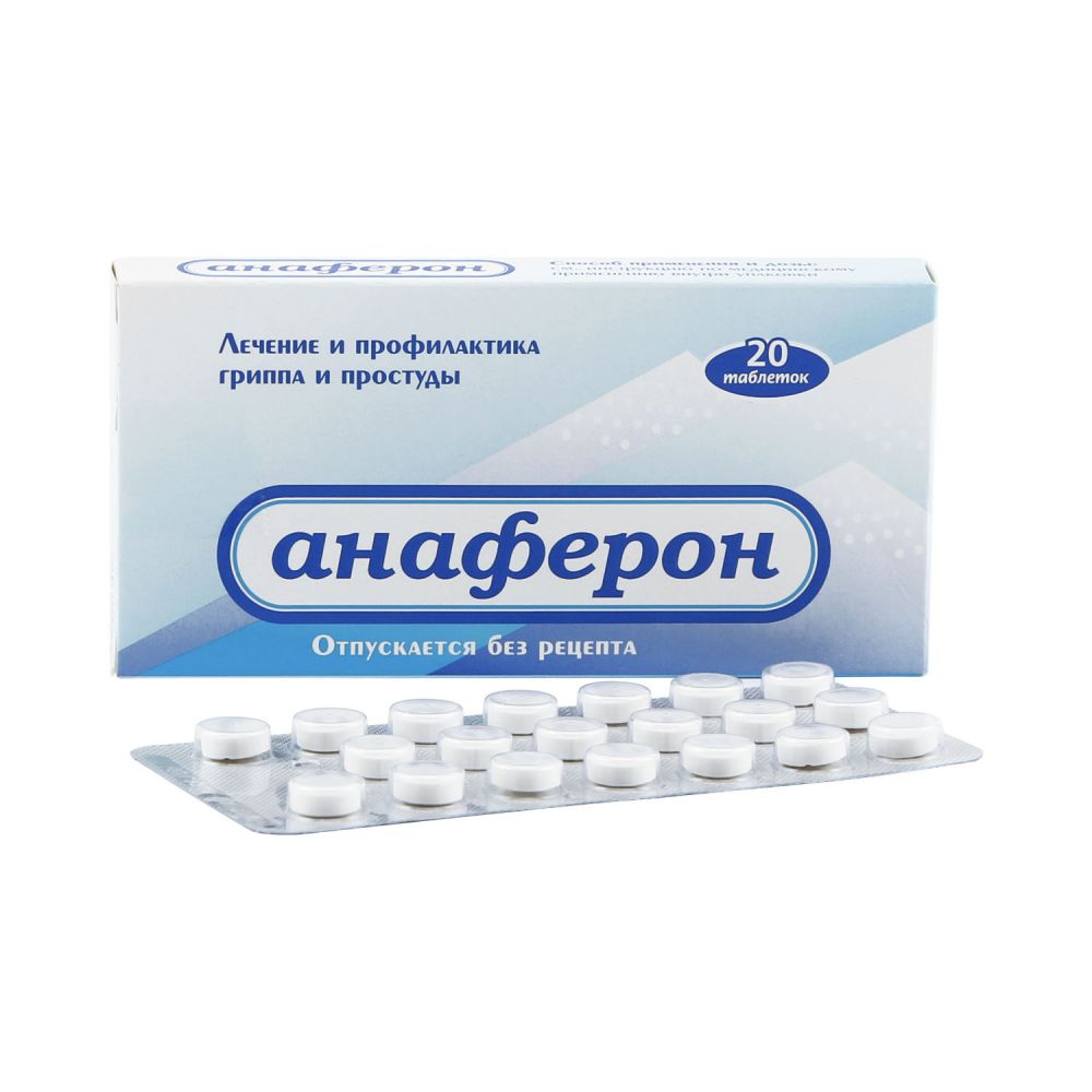Анаферон взрослый таб. №20