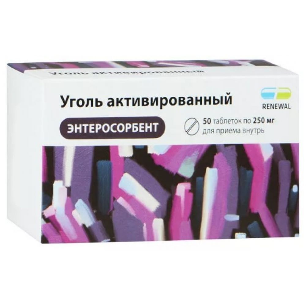 Уголь активированный Реневал таб. 0,25г №50