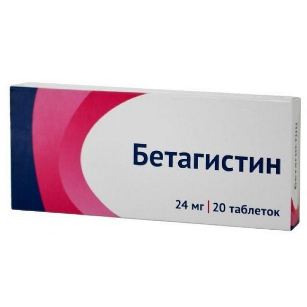 Бетагистин таб. 24мг №20