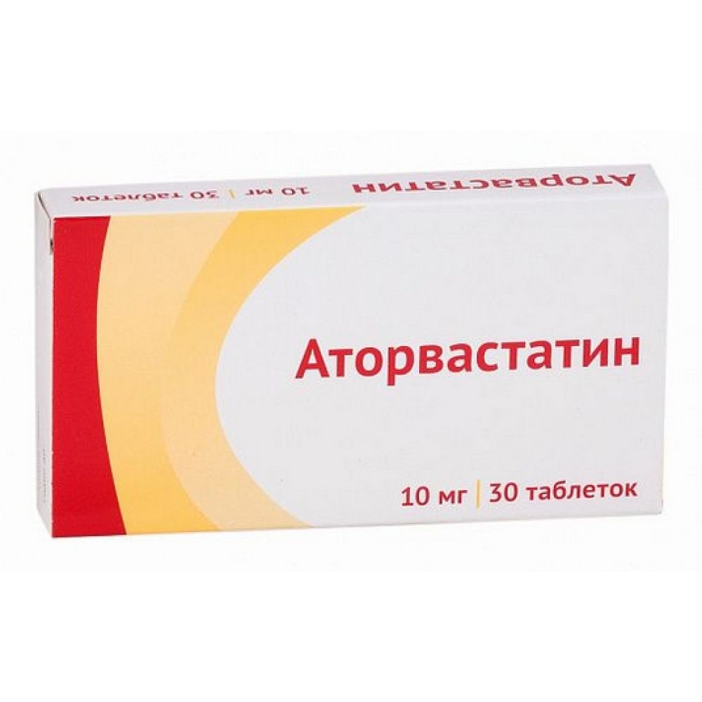 Аторвастатин таб. 10мг №30