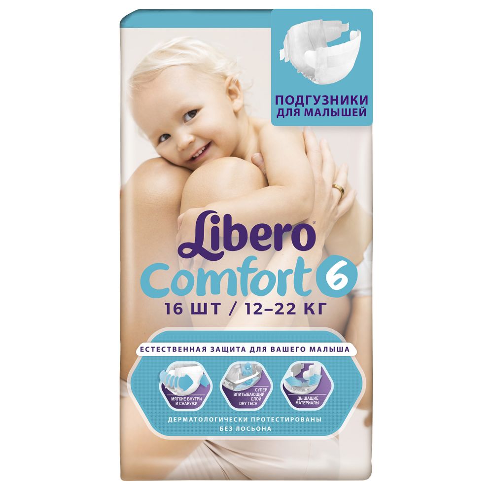 Либеро подгузники Беби Комфорт Фит XL+ 12-22кг №16