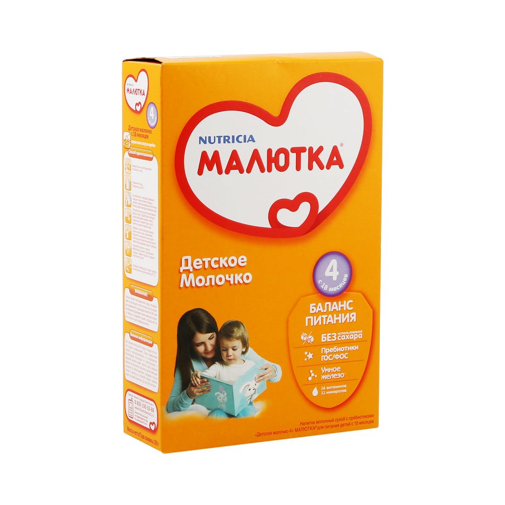 Малютка молоко 4 д/детей 350мл