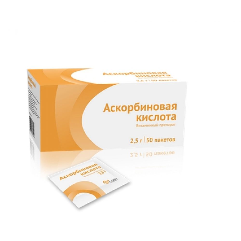 Аскорбиновая к-та пор. 2,5г №50
