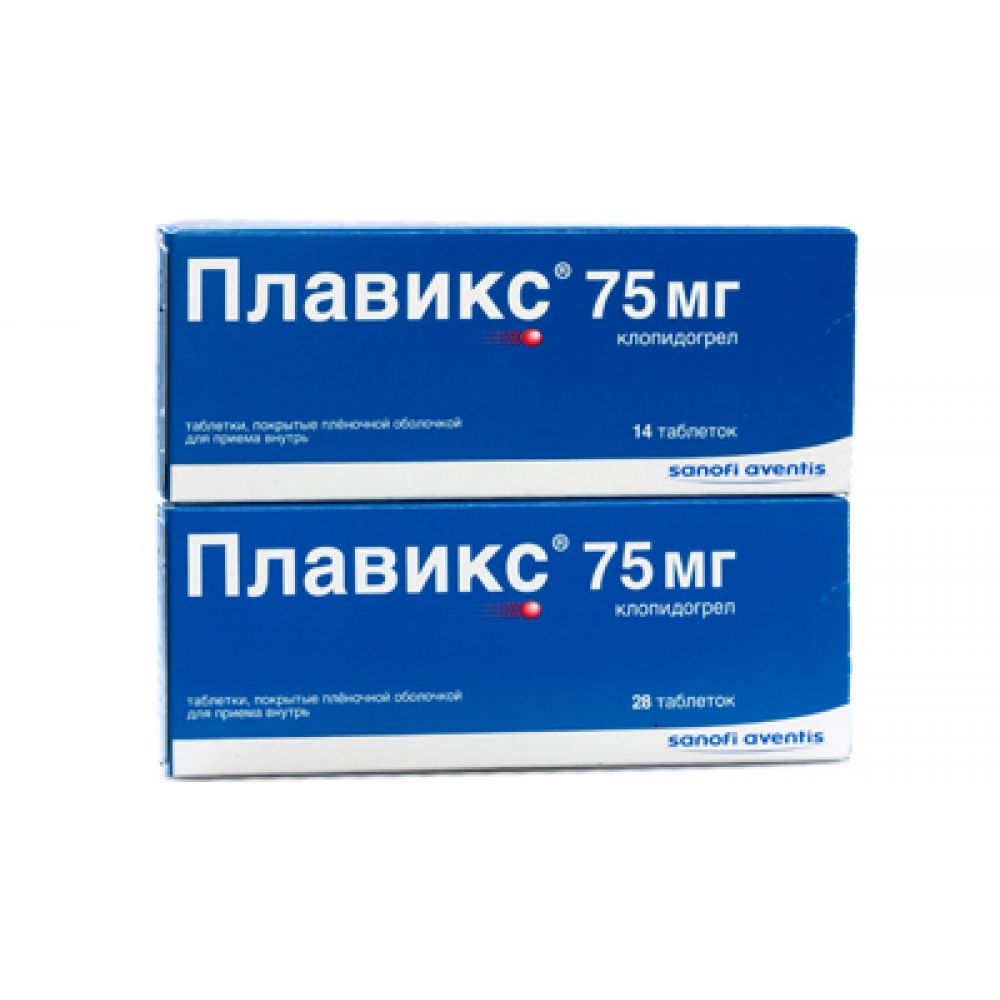 Плавикс таб.п/о плен. 75мг №14