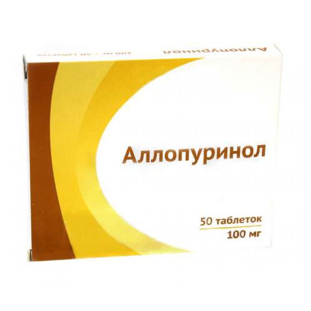 Аллопуринол таб. 100мг №50