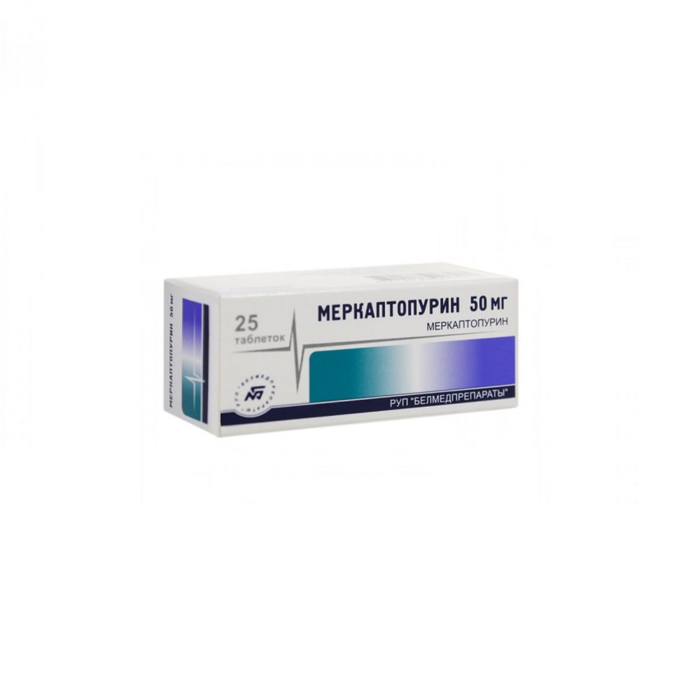 Меркаптопурин таб. 0,05г №25