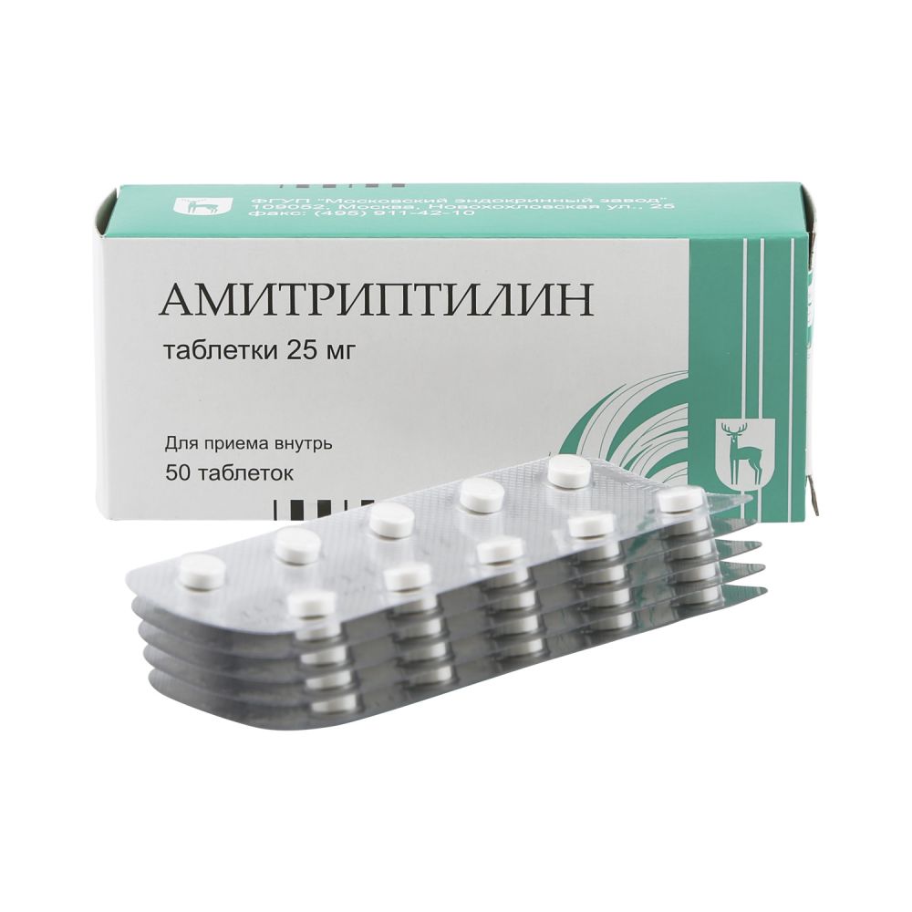 Амитриптилин таб. 25мг №50