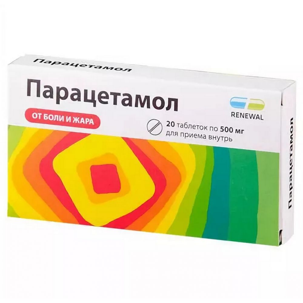 Парацетамол таб. 500мг №20