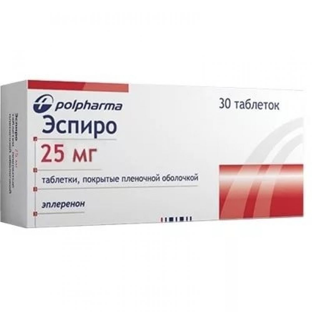 Эспиро таб.п/о плен. 25мг №30