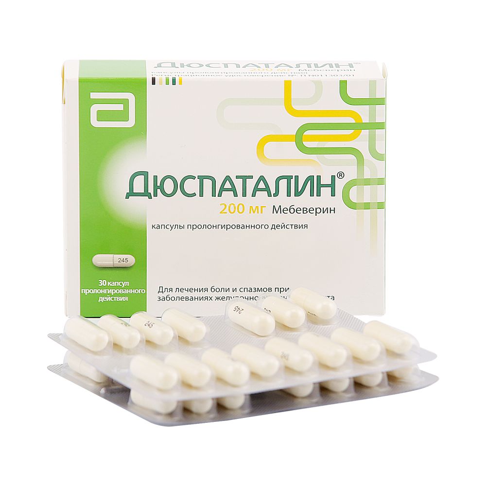 Дюспаталин ретард капс.пролонг. 200мг №30