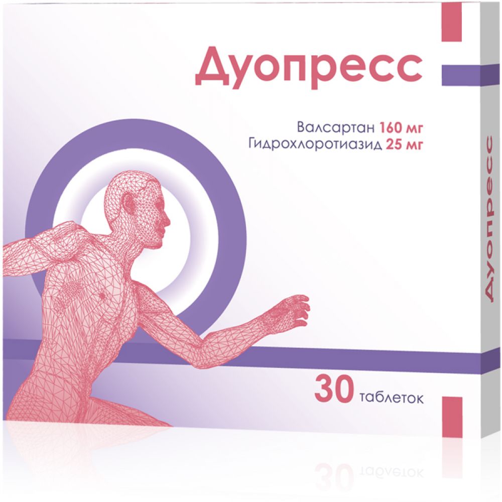Дуопресс таб. 160мг+25мг №30х2