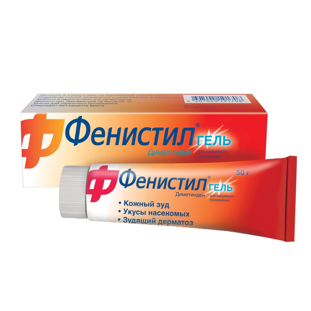 Фенистил гель 50г