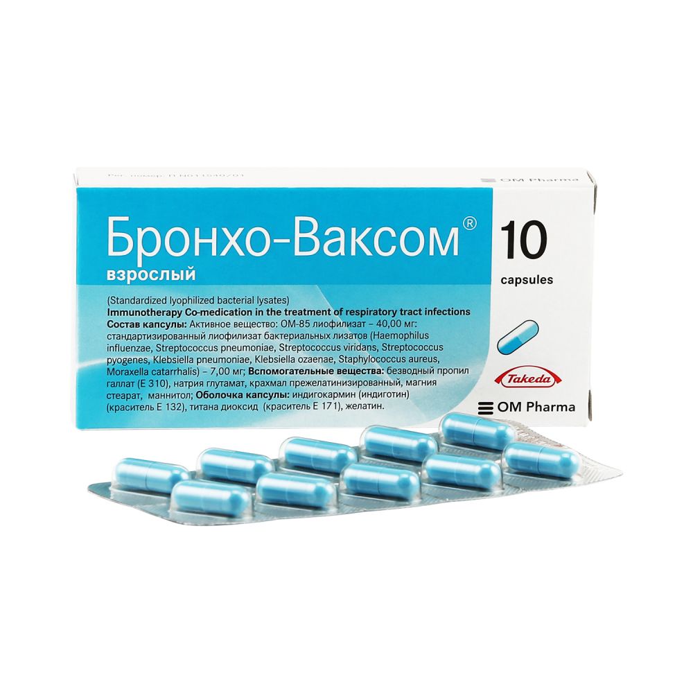 Бронхо-ваксом д/взрослых капс. 7мг №10