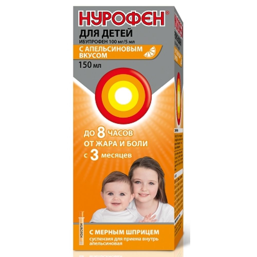 Нурофен апельсиновая сусп. д/пр.внутрь 100мг/5мл 150мл