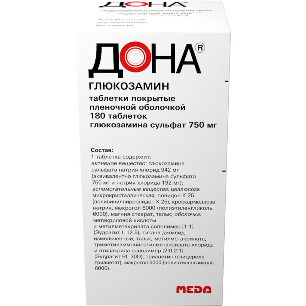 Дона таб.п/о плен. 750мг №180