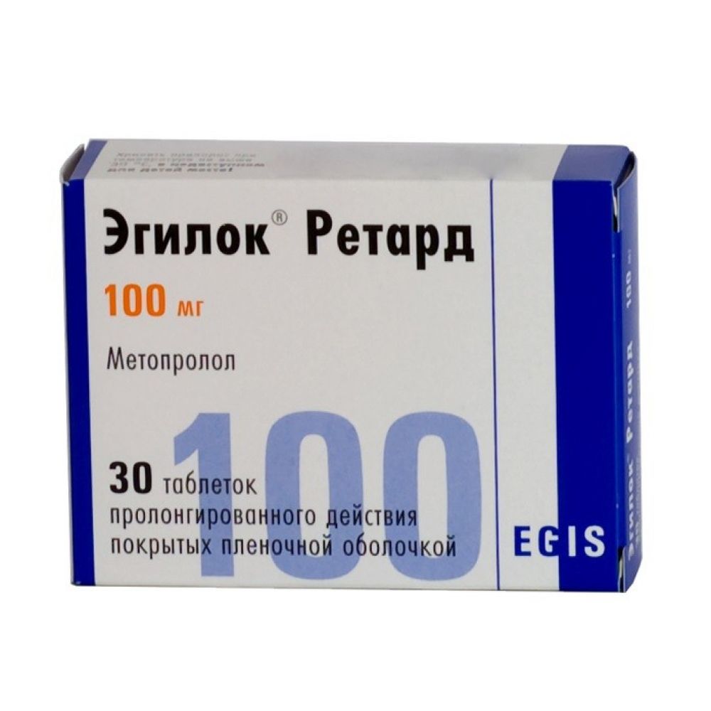 Эгилок ретард таб.п/о 100мг №30