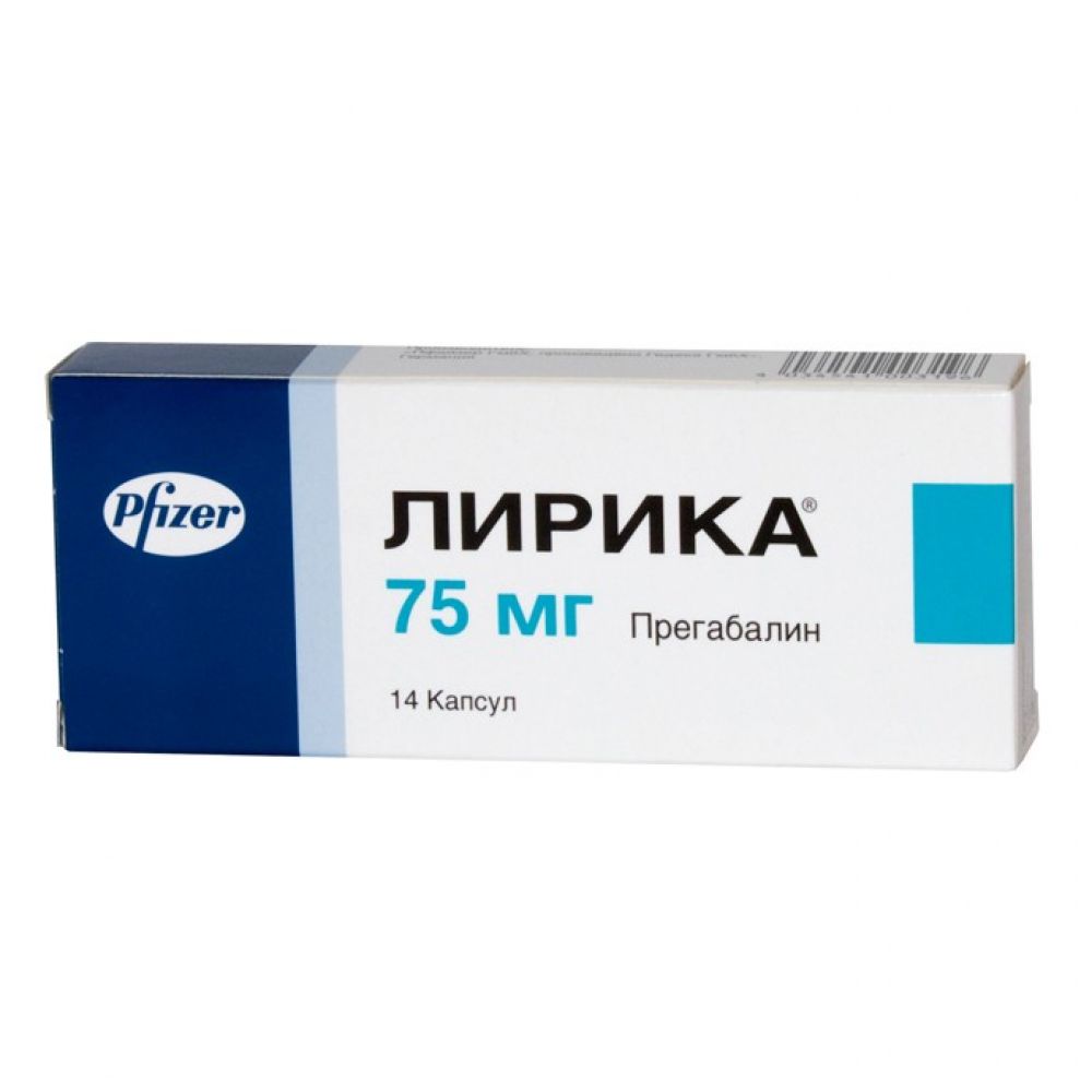 Лирика капс. 75мг №14