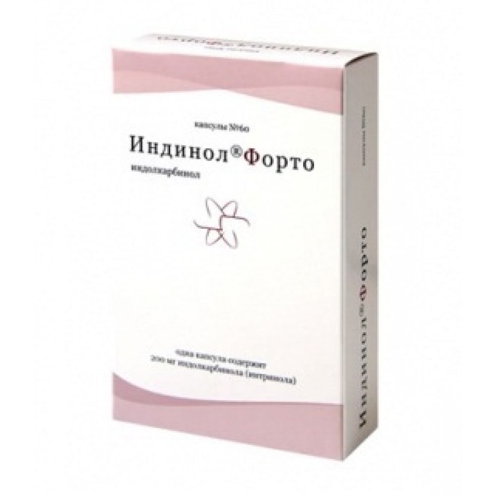 Индинол Форто капс. 200мг №60