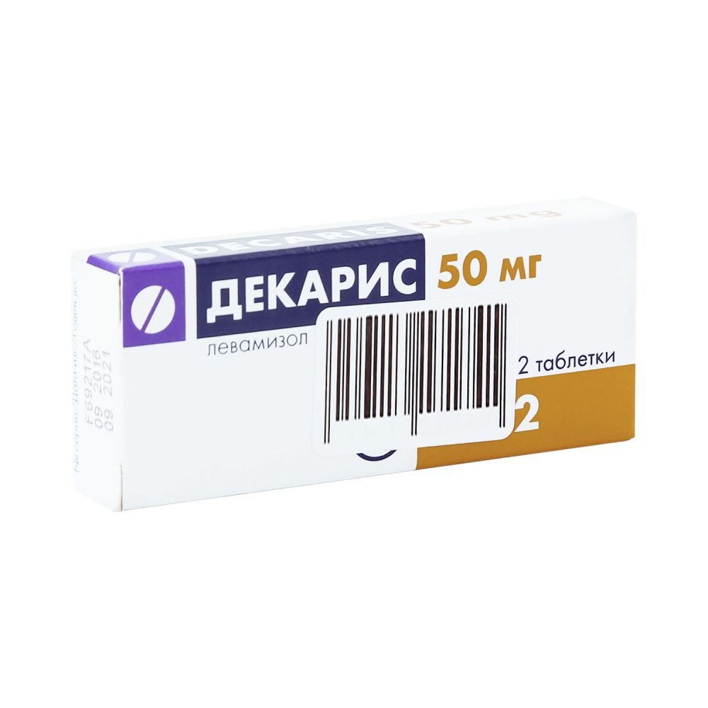 Декарис таб. 50мг №2