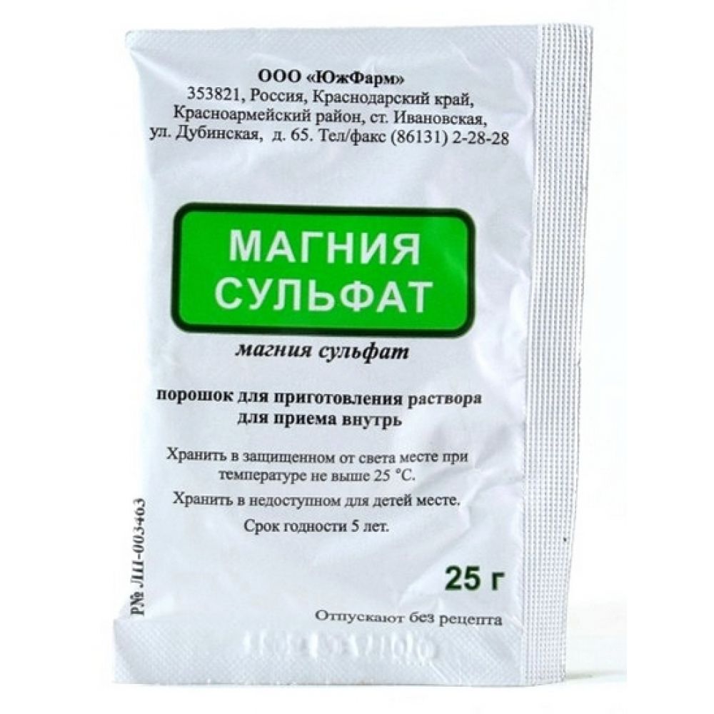 Магния сульфат пор. 25г