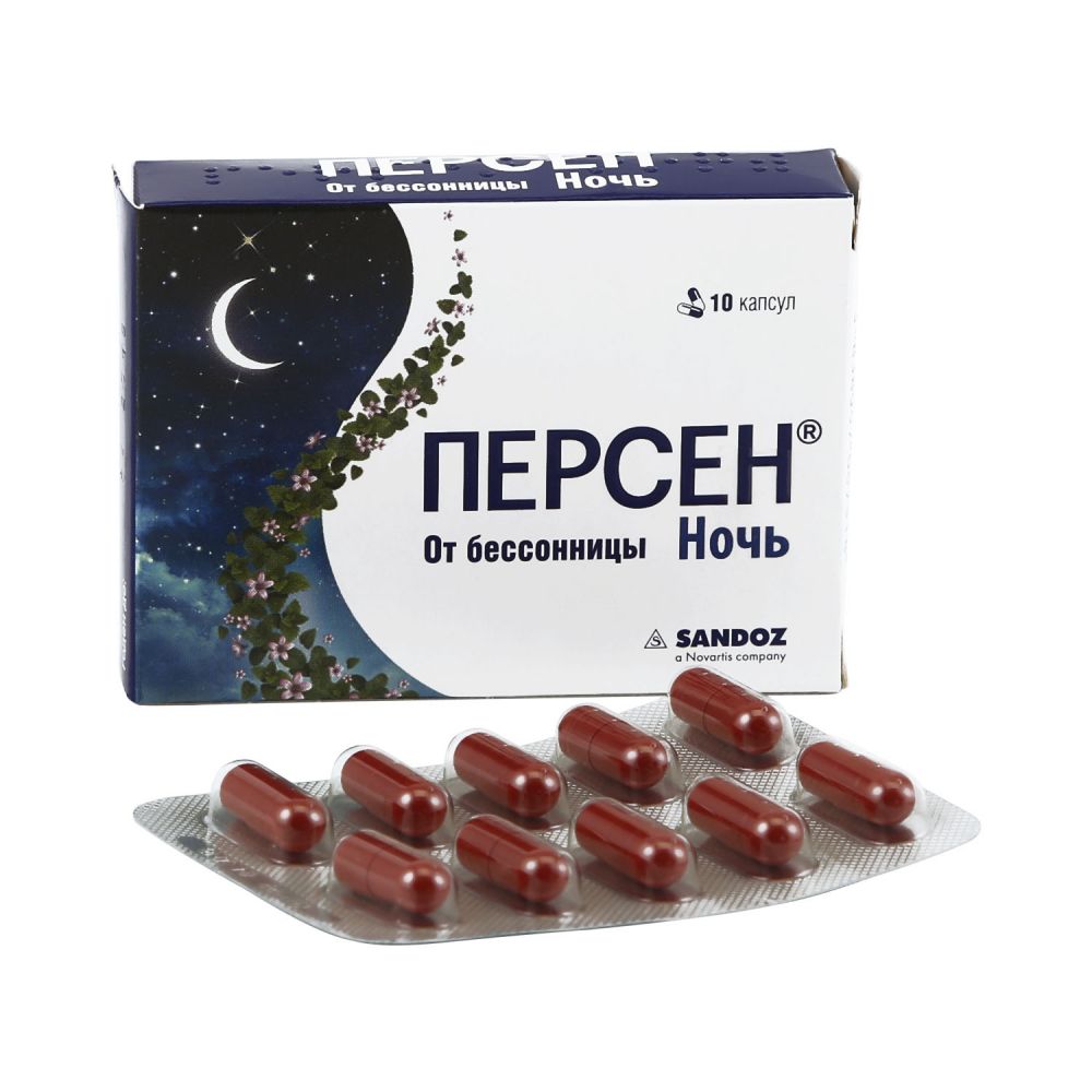 Персен ночной капс. №10