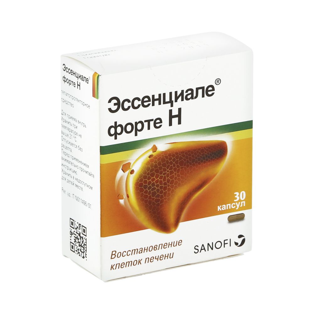 Эссенциале форте Н капс. 300мг №30