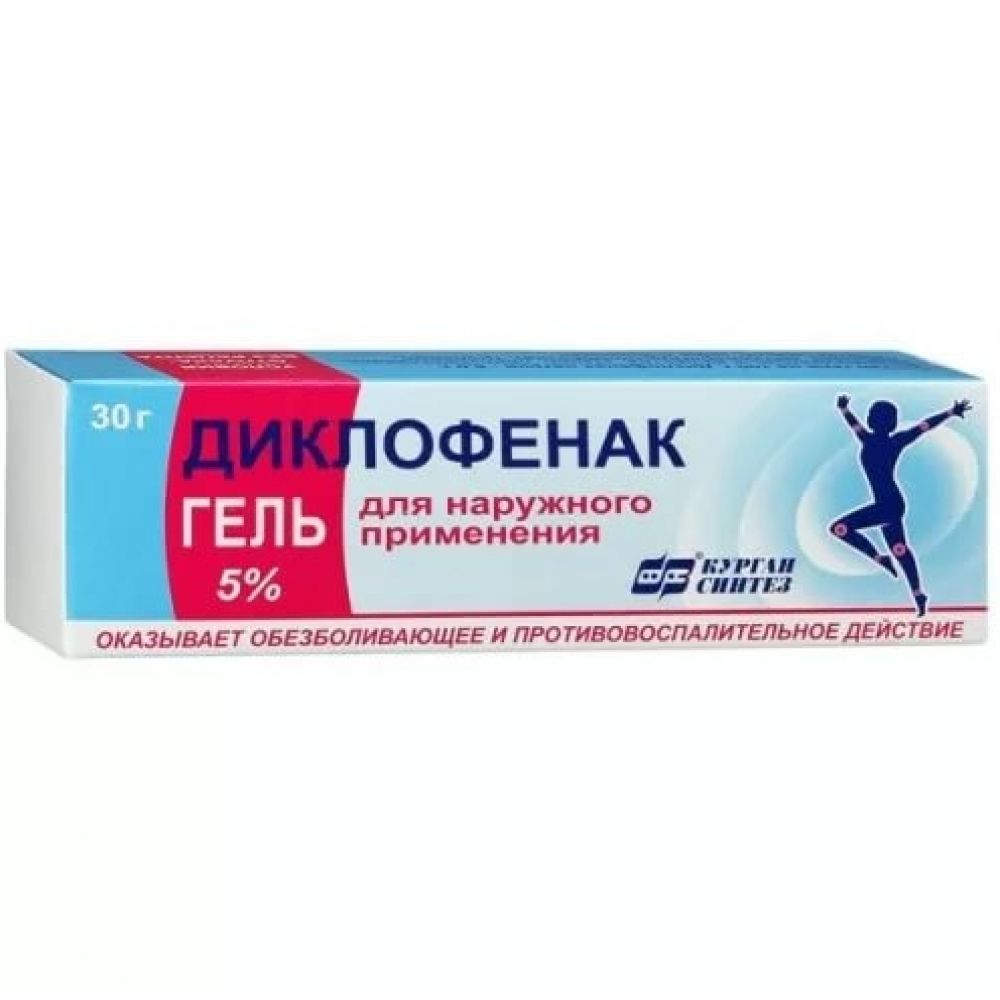 Диклофенак гель 5% 30г