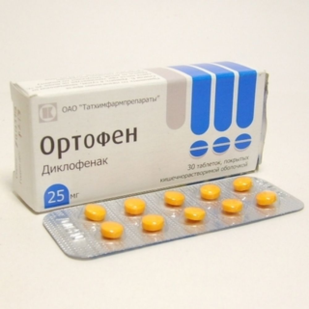 Ортофен таб.п/о 0,025г №30