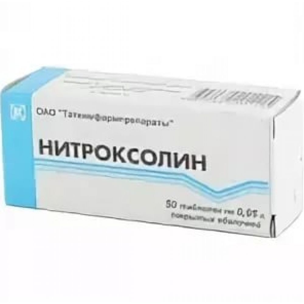 Нитроксолин таб.п/о 0,05г №50