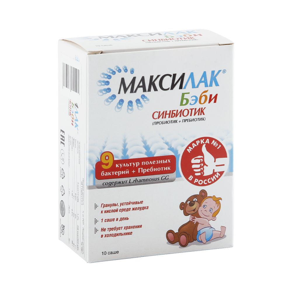 Максилак Беби саше №10