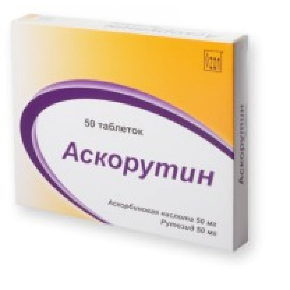 Аскорутин таб. №50