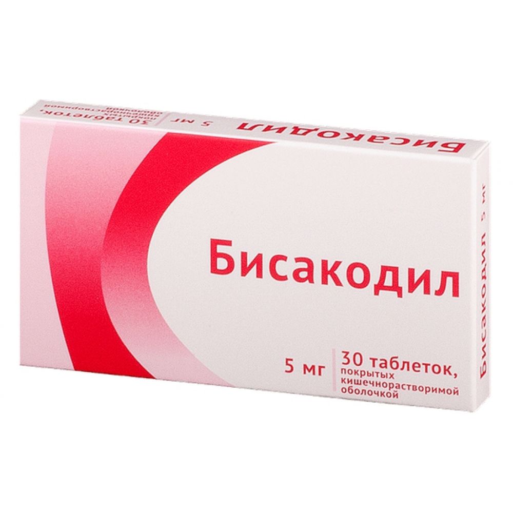 Бисакодил таб.п/о раствор./кишечн. 5мг №30