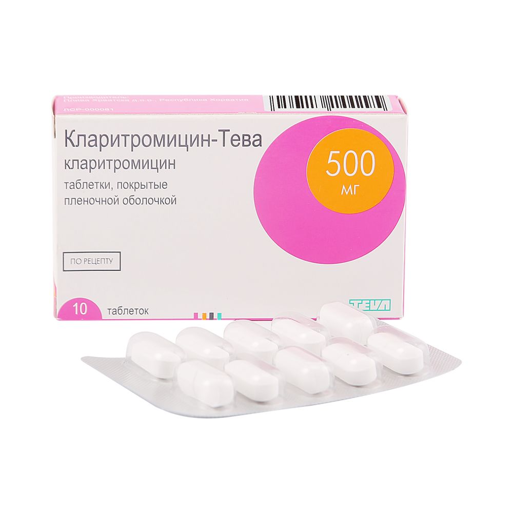 Кларитромицин-Тева таб.п/о 500мг №10