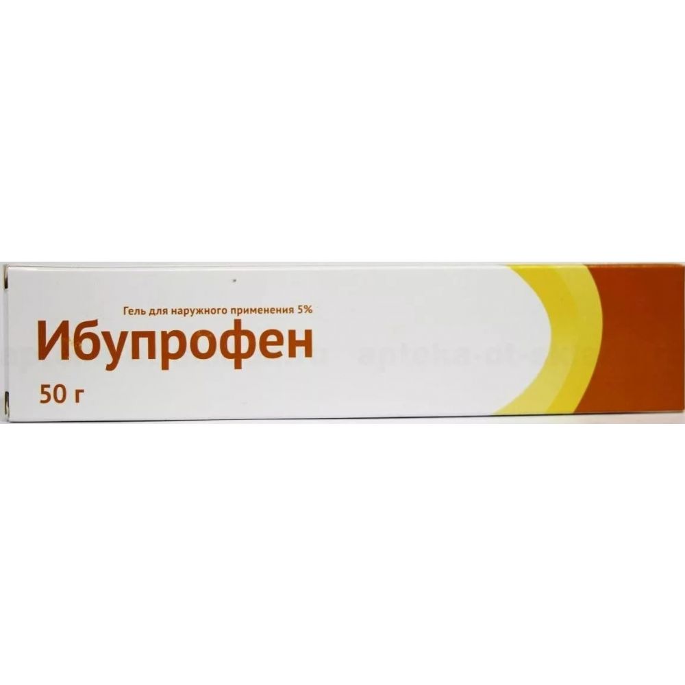 Ибупрофен гель 5% 50г