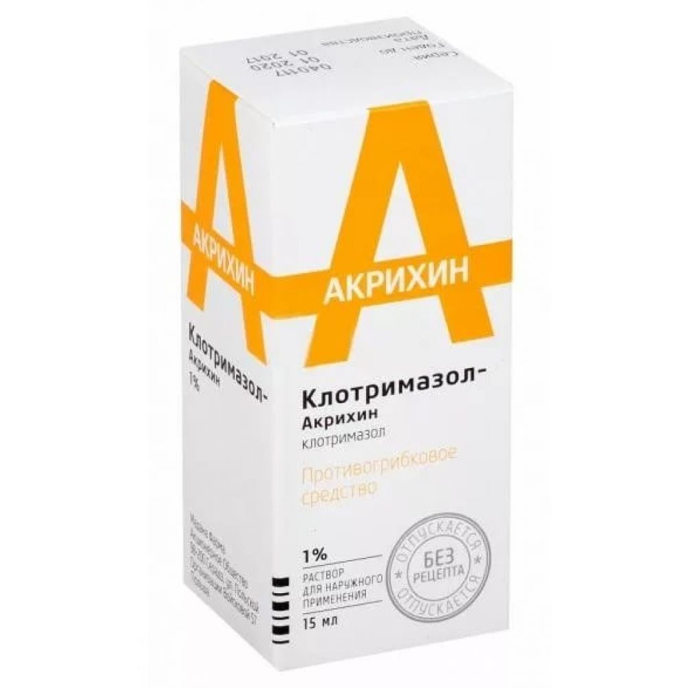 Клотримазол р-р 1% 15мл