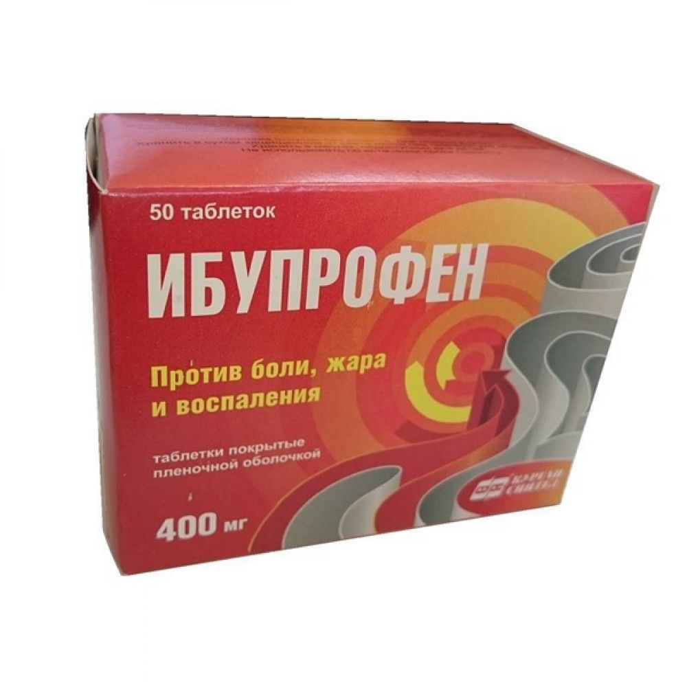 Ибупрофен таб.п/о 400мг №50