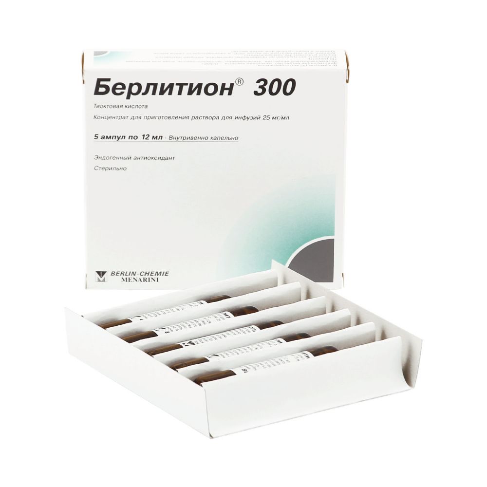Берлитион р-р д/ин. 300мг/12мл №5