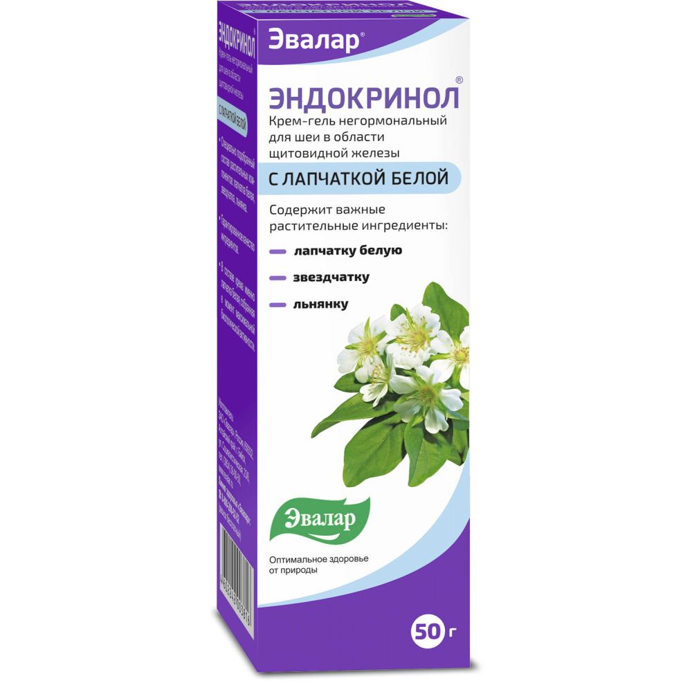 Эндокринол крем-гель 50мл