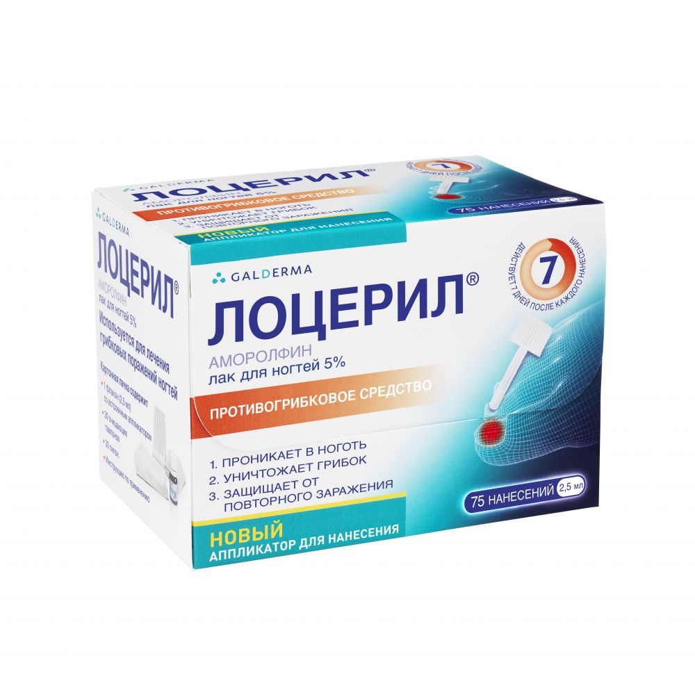 Лоцерил лак д/ногтей 5% 2,5мл