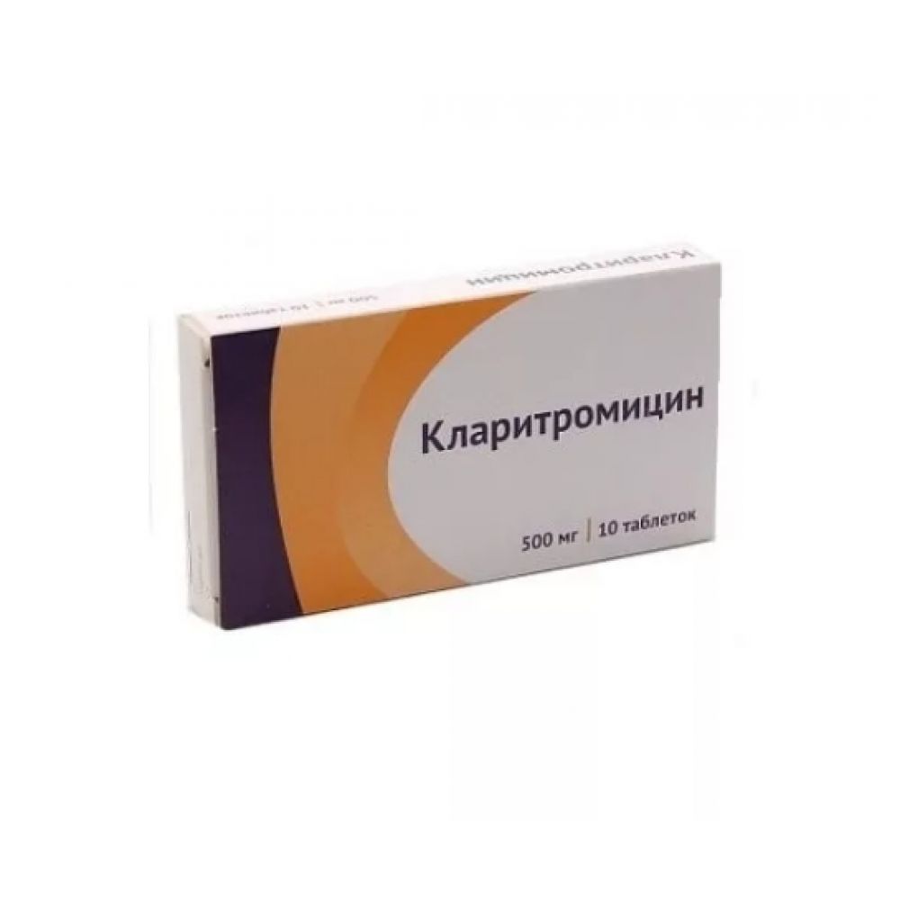 Кларитромицин таб.п/о плен. 500мг №10