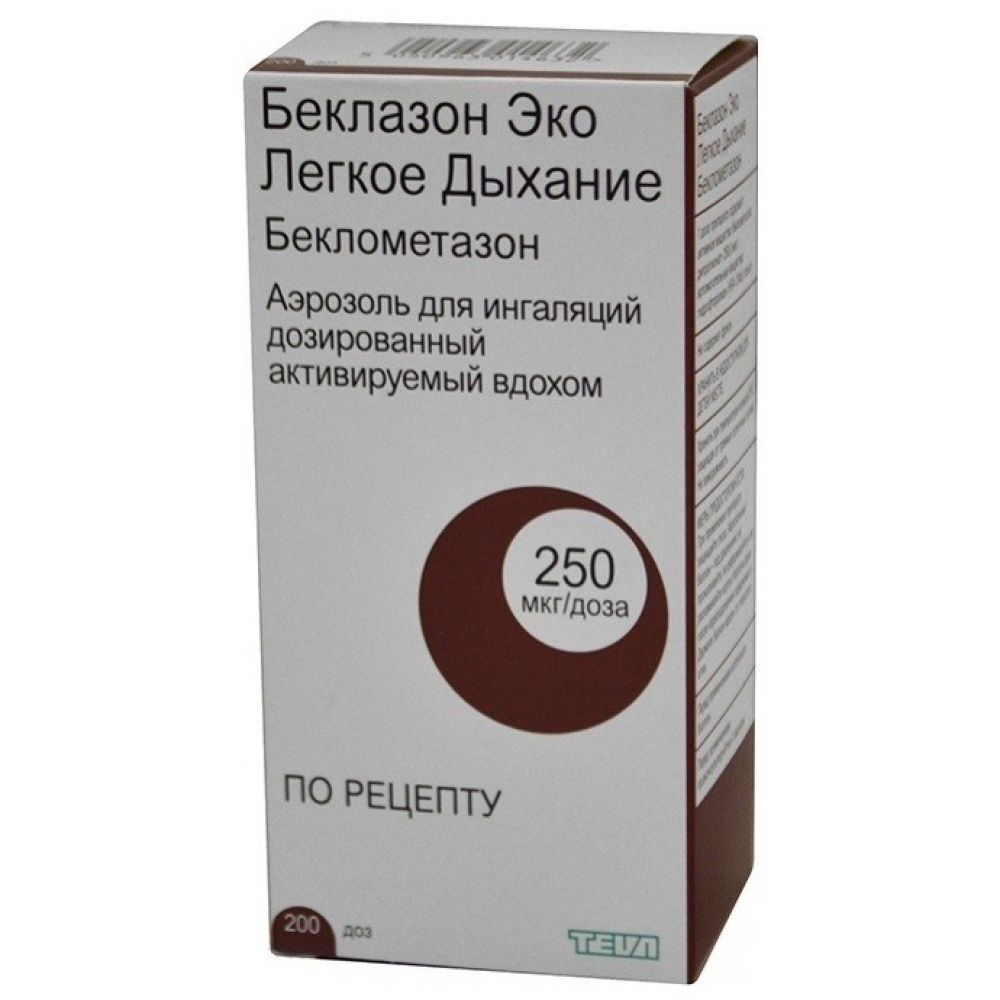 Беклазон эко легкое дыхание аэр.д/инг. 250мкг 200доз
