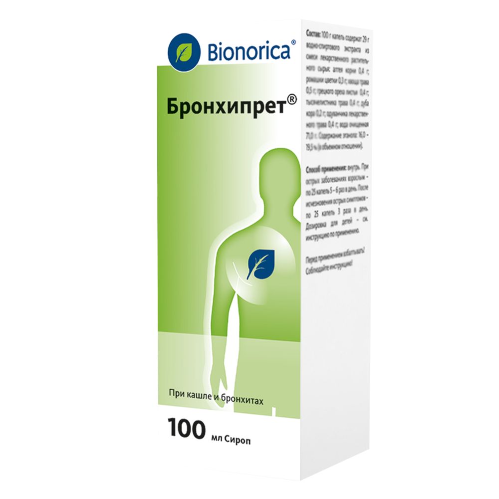 Бронхипрет сироп 100мл