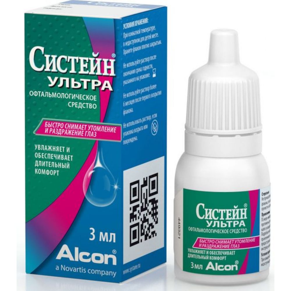 Систейн ультра средство офтальмологическое 3мл 