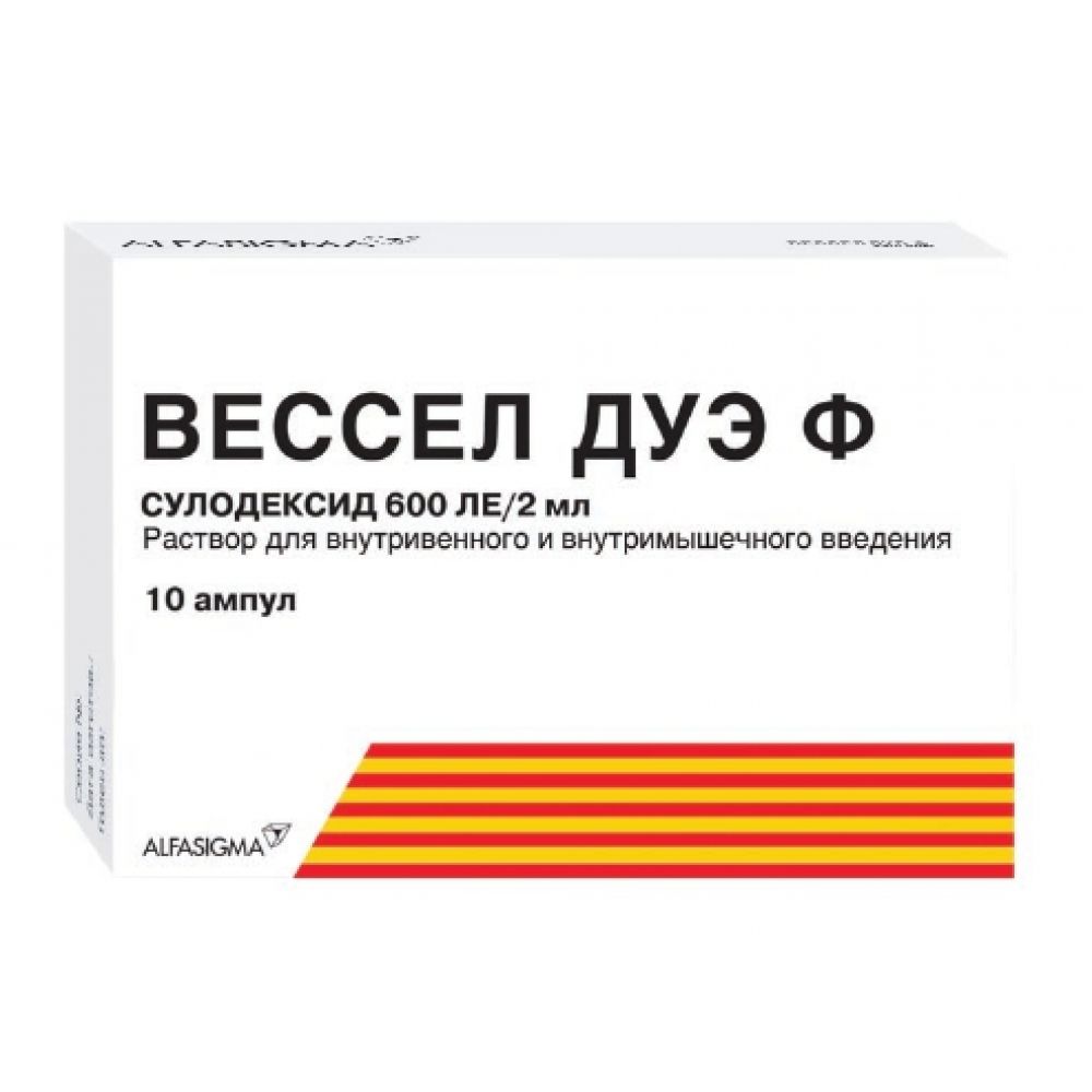 Вессел Дуэ Ф амп. 600ЛЕ №10
