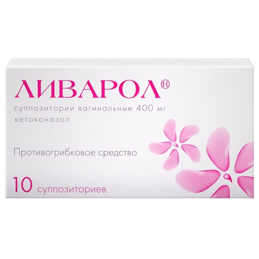 Ливарол супп.ваг. 400мг №10